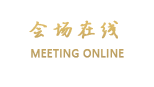 广州天和商务酒店